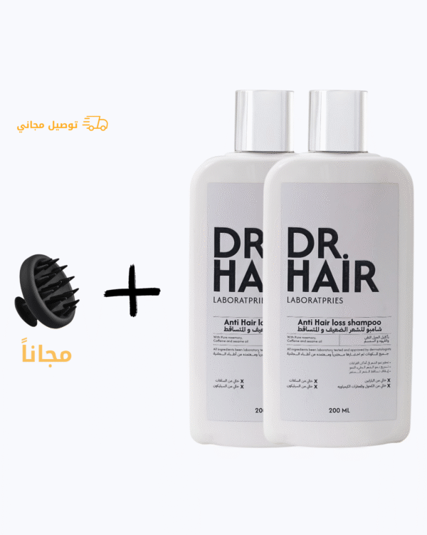 عرض علبتين شامبو: تخفيض 30% + مشط تحفيز نمو الشعر+ توصيل مجاني