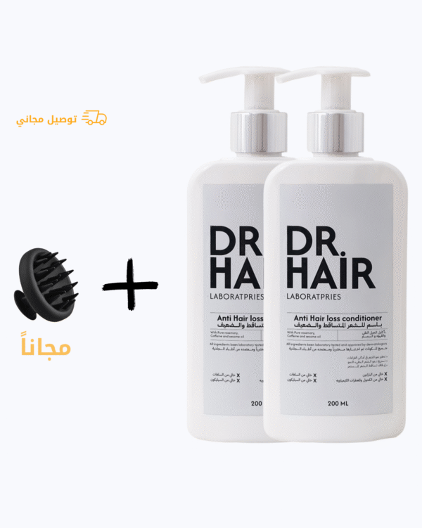 عرض علبتين بلسم : تخفيض 30% + مشط تحفيز نمو الشعر مجاني + توصيل مجاني