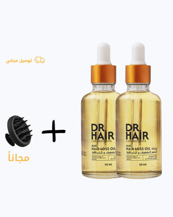 عرض علبتين زيت : تخفيض 30% + مشط تحفيز نمو الشعر مجاني + توصيل مجاني